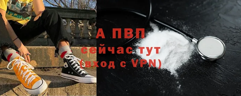 Alpha-PVP крисы CK  OMG ссылки  Сим 